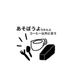 coffee word（個別スタンプ：12）