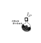 coffee word（個別スタンプ：13）