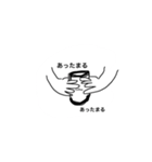 coffee word（個別スタンプ：14）