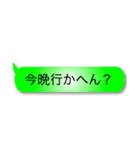 釣り人定型文スタンプ(関西バージョン)（個別スタンプ：2）