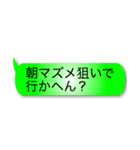 釣り人定型文スタンプ(関西バージョン)（個別スタンプ：4）