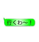 釣り人定型文スタンプ(関西バージョン)（個別スタンプ：7）