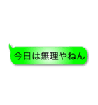 釣り人定型文スタンプ(関西バージョン)（個別スタンプ：8）