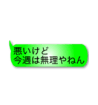 釣り人定型文スタンプ(関西バージョン)（個別スタンプ：10）