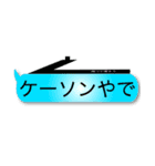 釣り人定型文スタンプ(関西バージョン)（個別スタンプ：11）