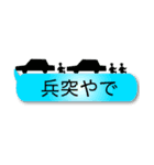 釣り人定型文スタンプ(関西バージョン)（個別スタンプ：12）
