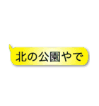 釣り人定型文スタンプ(関西バージョン)（個別スタンプ：13）