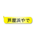 釣り人定型文スタンプ(関西バージョン)（個別スタンプ：14）