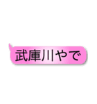 釣り人定型文スタンプ(関西バージョン)（個別スタンプ：15）