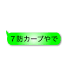 釣り人定型文スタンプ(関西バージョン)（個別スタンプ：18）