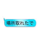 釣り人定型文スタンプ(関西バージョン)（個別スタンプ：23）
