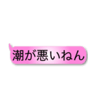 釣り人定型文スタンプ(関西バージョン)（個別スタンプ：29）