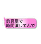 釣り人定型文スタンプ(関西バージョン)（個別スタンプ：31）