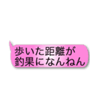 釣り人定型文スタンプ(関西バージョン)（個別スタンプ：32）