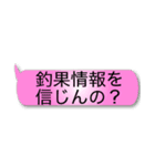 釣り人定型文スタンプ(関西バージョン)（個別スタンプ：37）