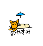 NEKKOCHI（個別スタンプ：5）