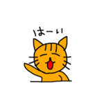 NEKKOCHI（個別スタンプ：7）