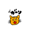 NEKKOCHI（個別スタンプ：8）