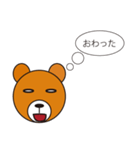 クマのベマーズ（個別スタンプ：4）