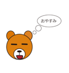 クマのベマーズ（個別スタンプ：6）