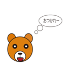 クマのベマーズ（個別スタンプ：7）