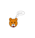 クマのベマーズ（個別スタンプ：8）