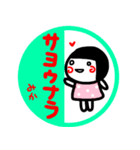 名前スタンプ【みか】白目な女の子（個別スタンプ：39）