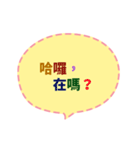 Quick Reply TW practical Dialogue3(CS E)（個別スタンプ：1）