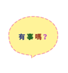 Quick Reply TW practical Dialogue3(CS E)（個別スタンプ：2）