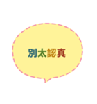 Quick Reply TW practical Dialogue3(CS E)（個別スタンプ：4）