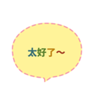 Quick Reply TW practical Dialogue3(CS E)（個別スタンプ：5）