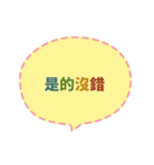 Quick Reply TW practical Dialogue3(CS E)（個別スタンプ：6）