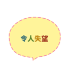 Quick Reply TW practical Dialogue3(CS E)（個別スタンプ：7）