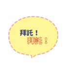 Quick Reply TW practical Dialogue3(CS E)（個別スタンプ：8）