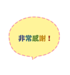 Quick Reply TW practical Dialogue3(CS E)（個別スタンプ：9）