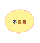 Quick Reply TW practical Dialogue3(CS E)（個別スタンプ：10）