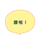 Quick Reply TW practical Dialogue3(CS E)（個別スタンプ：11）