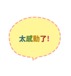 Quick Reply TW practical Dialogue3(CS E)（個別スタンプ：12）