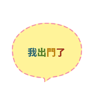 Quick Reply TW practical Dialogue3(CS E)（個別スタンプ：13）