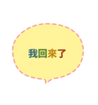 Quick Reply TW practical Dialogue3(CS E)（個別スタンプ：14）