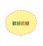 Quick Reply TW practical Dialogue3(CS E)（個別スタンプ：15）