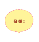 Quick Reply TW practical Dialogue3(CS E)（個別スタンプ：16）