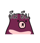 The Purple Bear ！（個別スタンプ：15）