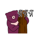 The Purple Bear ！（個別スタンプ：18）