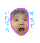 海君スタンプ（個別スタンプ：1）
