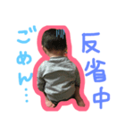 海君スタンプ（個別スタンプ：4）