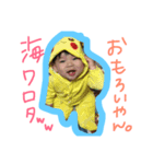海君スタンプ（個別スタンプ：6）