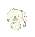 まめだいふくのまめたくん。（個別スタンプ：1）
