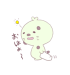 まめだいふくのまめたくん。（個別スタンプ：2）
