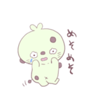 まめだいふくのまめたくん。（個別スタンプ：8）